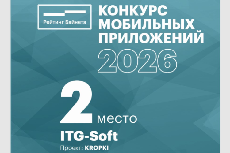 «KROPKI» 8 марта