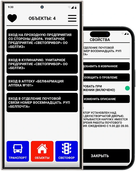 картинка мобильного приложения