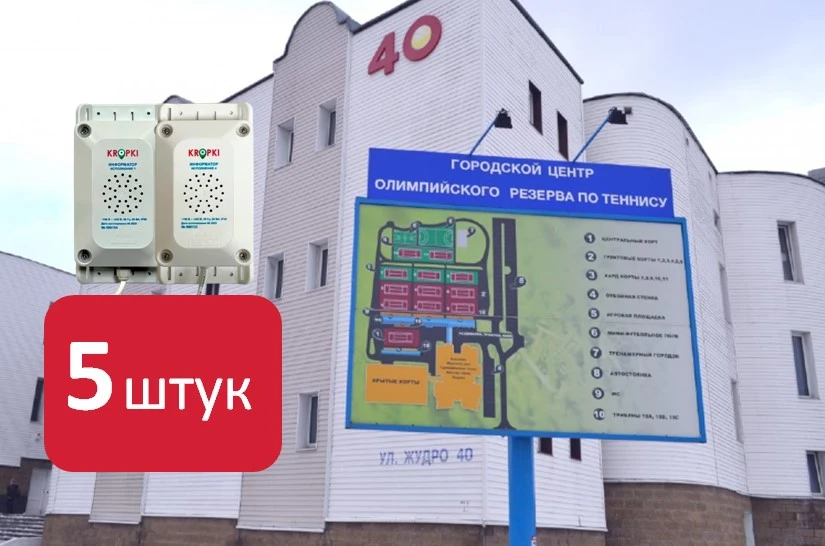 «KROPKI» на ГЦОР по теннису г. Минск